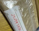 手作りみそ☆少量を炊飯器とジップロックで作り方19写真