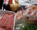米粉皮の肉まん作り方5写真