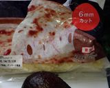 チーズアボカドまん作り方1写真