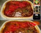 美味ドレと南蛮トマトレモンでハヤシライス作り方2写真