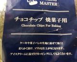 SAKURA咲く桜型✿Cookie✿作り方3写真