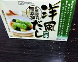 季節の野菜のリゾット作り方3写真