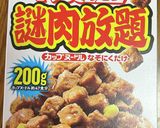謎肉入り卵焼き作り方1写真
