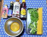ヨウサマの減塩千斗入ル風かぶのパスタ4作り方1写真