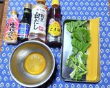 ヨウサマの減塩千斗入ル風かぶのパスタ4作り方1写真