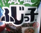 ☆ツナと塩昆布の炊き込みごはん☆作り方1写真