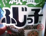 ☆ツナと塩昆布の炊き込みごはん☆作り方1写真