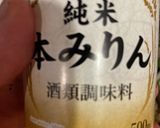中華風　もやしとほうれん草の豚肉玉子炒め作り方12写真