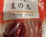 中華風　もやしとほうれん草の豚肉玉子炒め作り方15写真