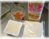 HMで簡単☆モチモチお豆腐ドーナツ作り方1写真