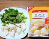 ヨウサマの減塩かぶとベーコンコンソメ炒め作り方1写真