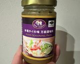 タイ風味のポテトサラダ作り方4写真