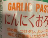 ネギ多めのほうれん草チャーハン作り方18写真
