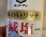 ほうれん草のおひたし作り方9写真