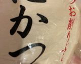 ほうれん草のおひたし作り方10写真