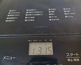 ミルクと卵を少しアレンジしてみました。作り方3写真
