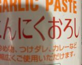 ハムとじゃがとほうれん草のペペロンチーノ作り方2写真