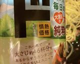 ハムとじゃがとほうれん草のペペロンチーノ作り方12写真