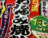 ホタルイカのたこ焼き作り方1写真