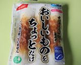 ゆで卵ほうれん草ちくわ春雨のマヨサラダ作り方3写真