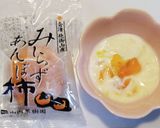 あんぽ柿☆ヨーグルト作り方1写真