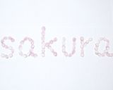桜プレッソ作り方3写真