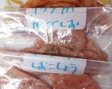 サラダチキン☆鶏むね肉ササミ☆　弁当用作り方2写真