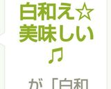 菜の花の白和え☆美味しい♫作り方6写真