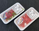鰹のダブルたたき丼作り方1写真