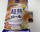 ホットドッグ作り方1写真