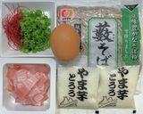 相葉マナブ☆お蕎麦屋さんのカルボナーラ作り方1写真