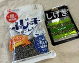 しげき感激♪塩昆布とわさびのおにぎり作り方1写真