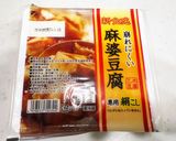 謎肉放題で謎肉だらけの3分調理麻婆豆腐作り方2写真