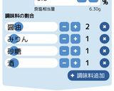 鉄分がとれる♪すき焼き風豆腐チャンプルー作り方2写真