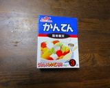 あんこを使った水ようかん風作り方1写真