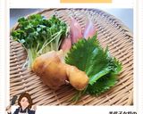 美代子女将 万能薬味　ミョウガ 大葉作り方1写真
