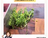 美代子女将 万能薬味　ミョウガ 大葉作り方3写真