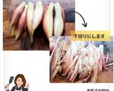 美代子女将 万能薬味　ミョウガ 大葉作り方4写真