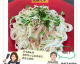 美代子女将 万能薬味　ミョウガ 大葉作り方6写真