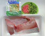 ブリのソテーをヨーグルトとカレー風味で作り方1写真