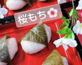 桜香る桜ごはん❀桜葉の塩漬けで炊きました作り方6写真