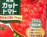 簡単・時々食べたいナポリタン作り方4写真