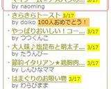 マイブーム☆アスパラのタルタル乗っけ焼♪作り方7写真