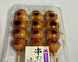 やみつき！！みたらし団子の肉巻き作り方1写真