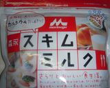 苺ミルク寒天作り方1写真