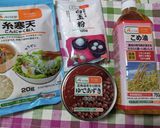 春の五色白玉団子と糸寒天のくずきり風作り方1写真