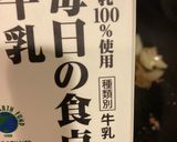 明太子クリーム風パスタ作り方6写真