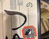 明太子クリーム風パスタ作り方10写真