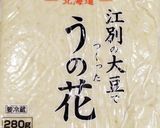うちの味☆山菜を手軽に♪コク旨おから和え作り方2写真