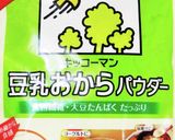 うちの味☆山菜を手軽に♪コク旨おから和え作り方3写真